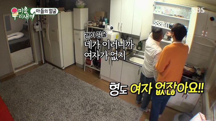 빽가에게 매우 흡족한 서장훈.jpg | 인스티즈