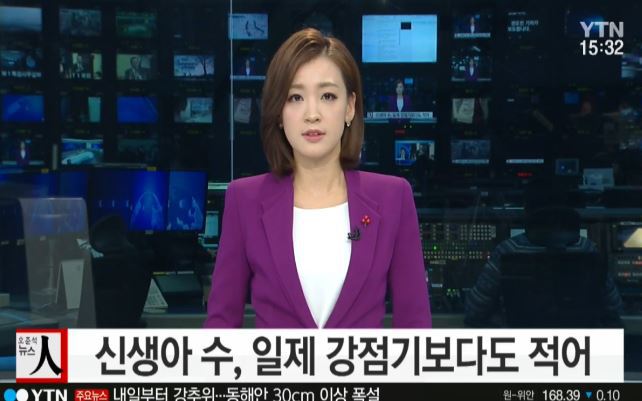 사라지고 있는 대한민국 | 인스티즈