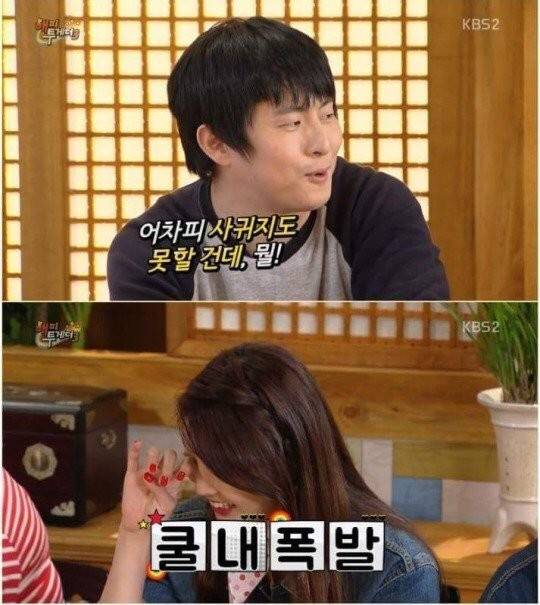 상남자 기안84.jpg | 인스티즈