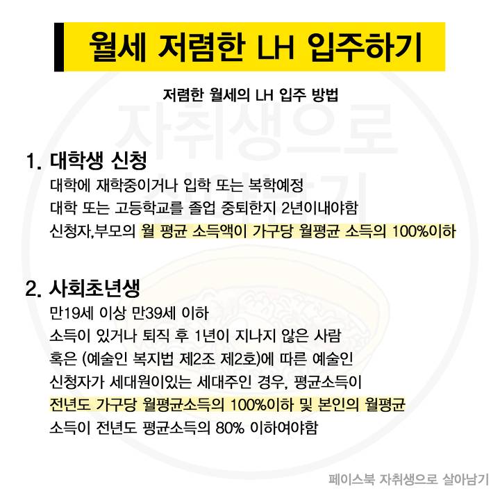 알아두면 이득! 청년 두배통장에 대한 모든 것!!! | 인스티즈
