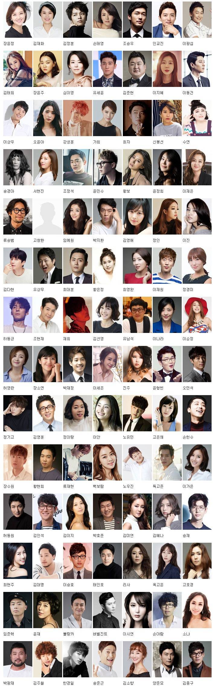 2019년 40살이 되는 1980년생 남녀연예인.jpg | 인스티즈