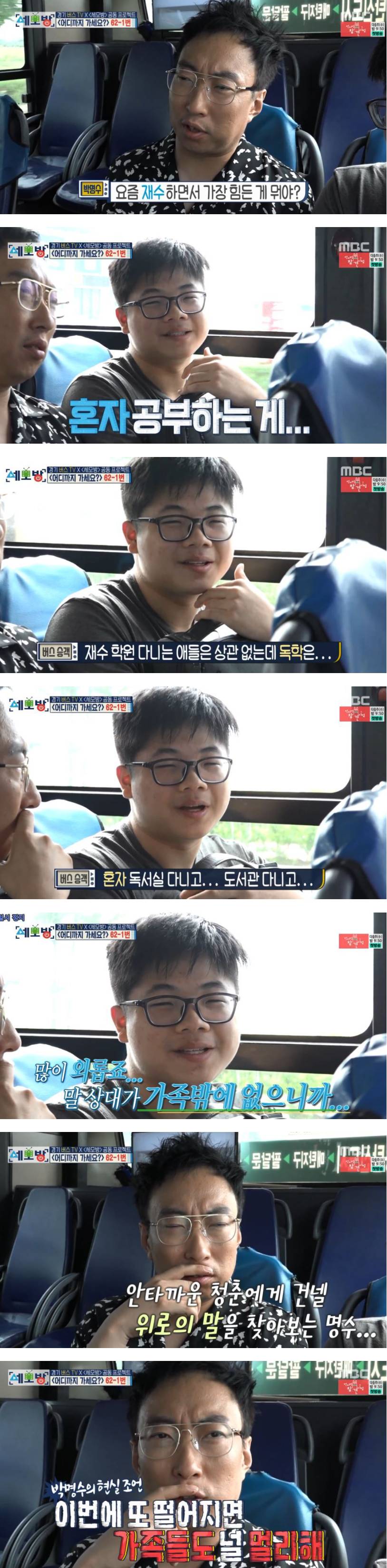 수험생에게 따뜻한 말을 해주는 박명수 jpg | 인스티즈