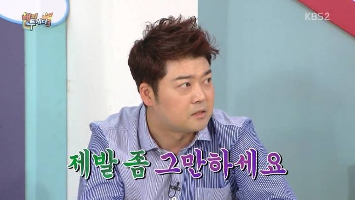 방송중에 엄현경한테 진지하게 들이대는 기안84 (feat.박나래) | 인스티즈