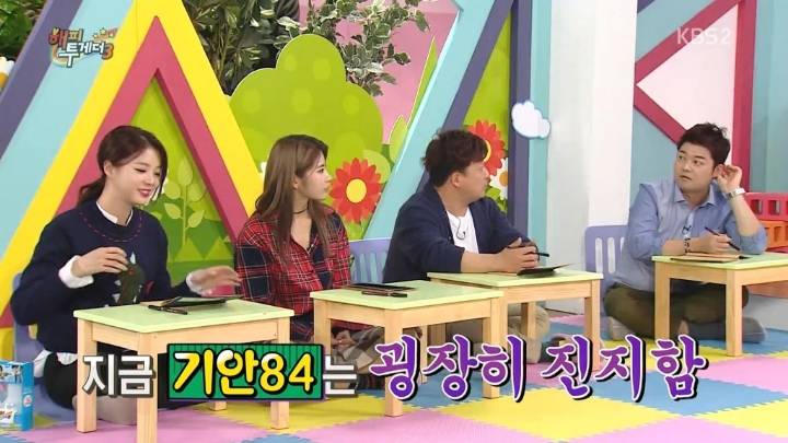 방송중에 엄현경한테 진지하게 들이대는 기안84 (feat.박나래) | 인스티즈