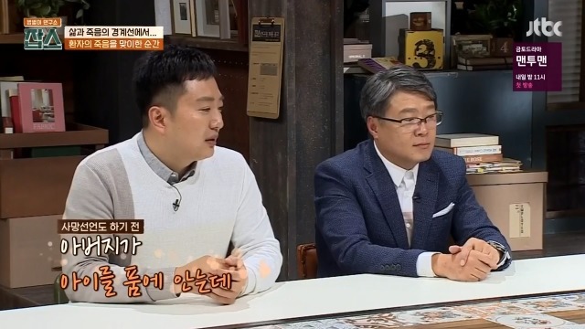 환자에게 사망선고를 할 때 의사가 느끼는 감정들 | 인스티즈