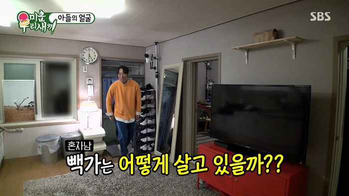 빽가에게 매우 흡족한 서장훈.jpg | 인스티즈