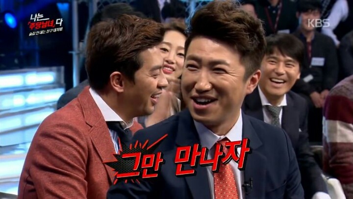 장동민이랑 상황극을 하면 안되는 이유 | 인스티즈