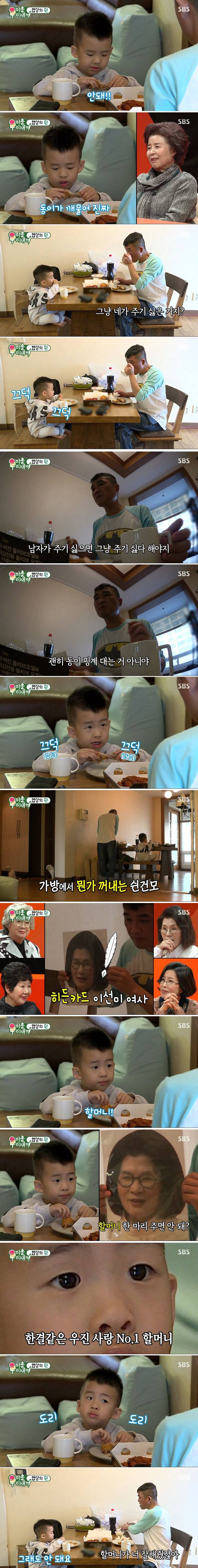 강아지 한마리 분양은 문다고 절대 분양안해주는 김건모 조카ㅋㅋㅋ .jpg | 인스티즈