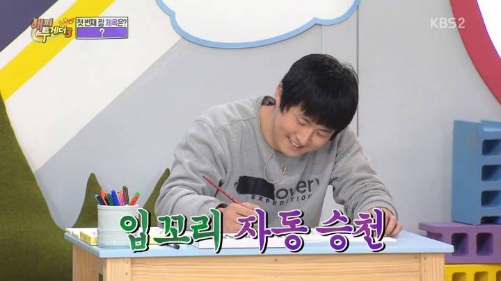 방송중에 엄현경한테 진지하게 들이대는 기안84 (feat.박나래) | 인스티즈