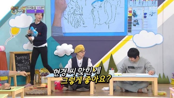 방송중에 엄현경한테 진지하게 들이대는 기안84 (feat.박나래) | 인스티즈