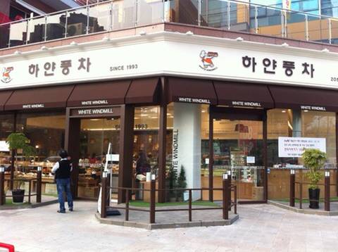 수원에서 제일 유명한 빵집.jpg | 인스티즈