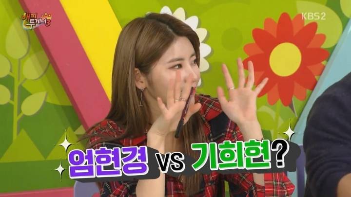 방송중에 엄현경한테 진지하게 들이대는 기안84 (feat.박나래) | 인스티즈