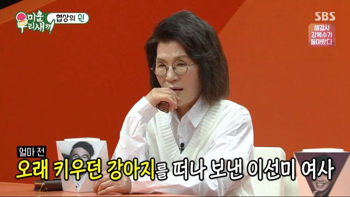 강아지 한마리 분양은 문다고 절대 분양안해주는 김건모 조카ㅋㅋㅋ .jpg | 인스티즈