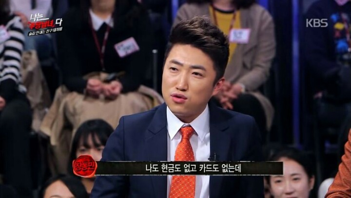 장동민이랑 상황극을 하면 안되는 이유 | 인스티즈