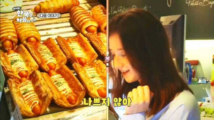 외국인이 봤을 때 섹시한 빵.jpg | 인스티즈