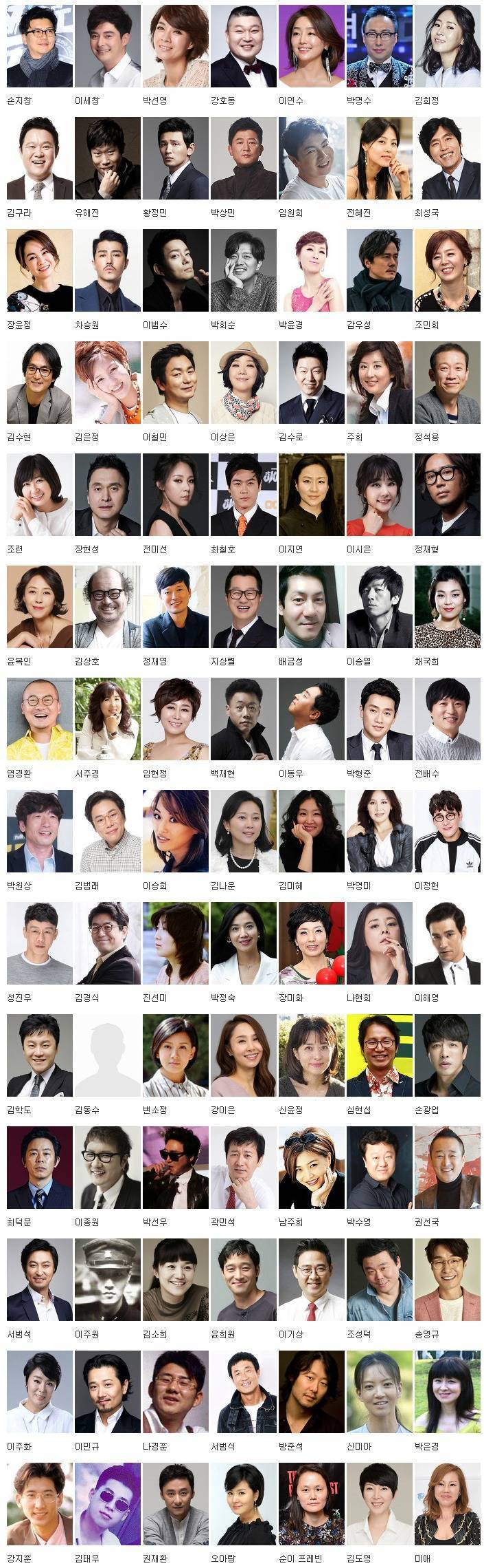 2019년 50살이 되는 1970년생 남녀연예인.jpg | 인스티즈