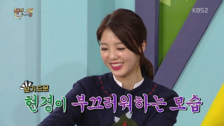 방송중에 엄현경한테 진지하게 들이대는 기안84 (feat.박나래) | 인스티즈