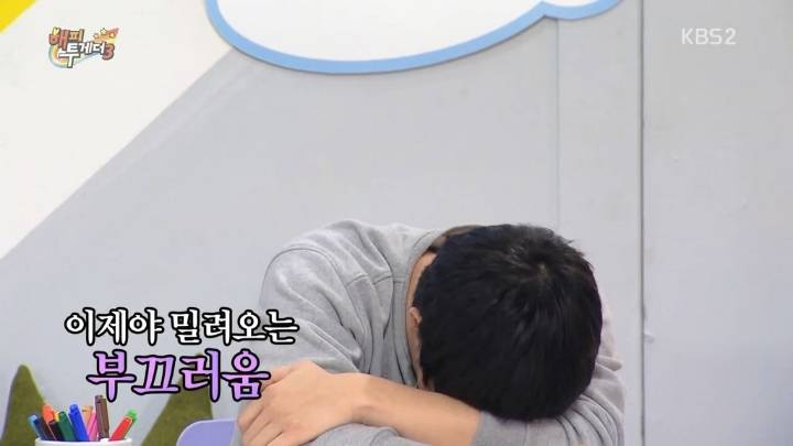 방송중에 엄현경한테 진지하게 들이대는 기안84 (feat.박나래) | 인스티즈