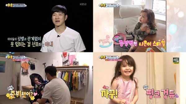 박주호가 슈돌 시작한지 얼마 안되서 신인상 못받는게 말도 안되는 이유.jpg | 인스티즈