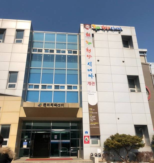 전국에 분포한 작은영화관들 | 인스티즈