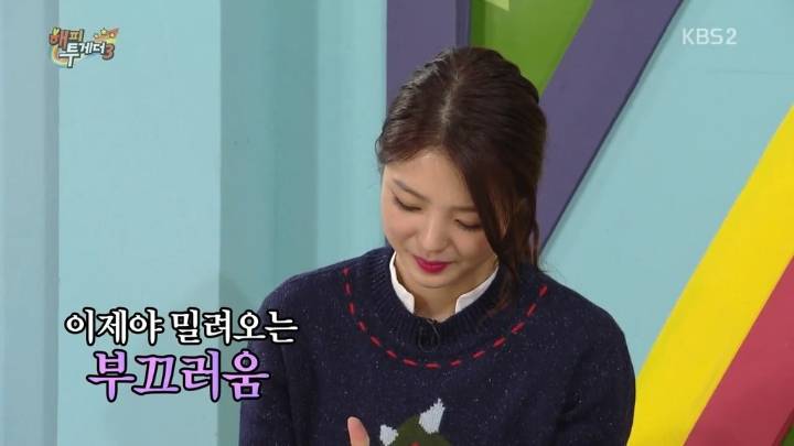 방송중에 엄현경한테 진지하게 들이대는 기안84 (feat.박나래) | 인스티즈