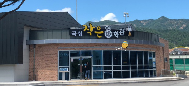 전국에 분포한 작은영화관들 | 인스티즈