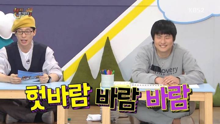 방송중에 엄현경한테 진지하게 들이대는 기안84 (feat.박나래) | 인스티즈