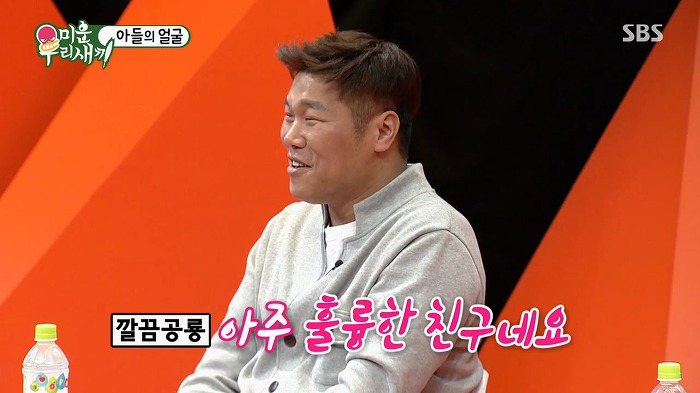 빽가에게 매우 흡족한 서장훈.jpg | 인스티즈