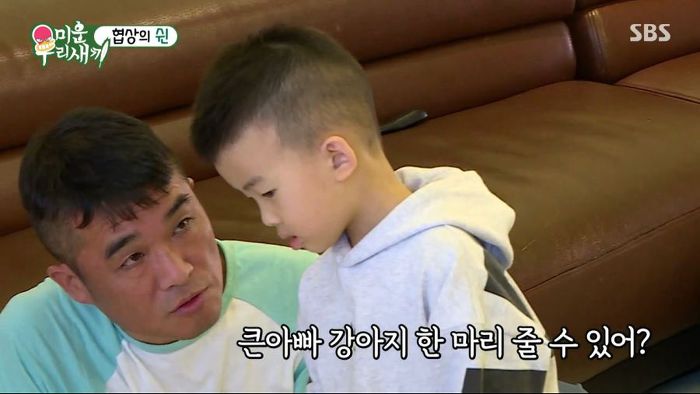 강아지 한마리 분양은 문다고 절대 분양안해주는 김건모 조카ㅋㅋㅋ .jpg | 인스티즈