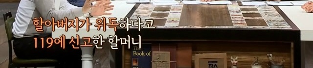 환자에게 사망선고를 할 때 의사가 느끼는 감정들 | 인스티즈