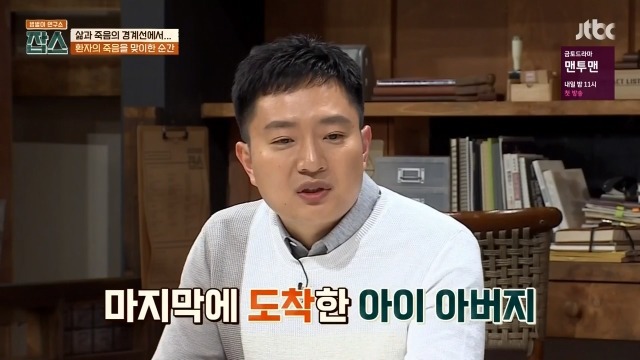 환자에게 사망선고를 할 때 의사가 느끼는 감정들 | 인스티즈