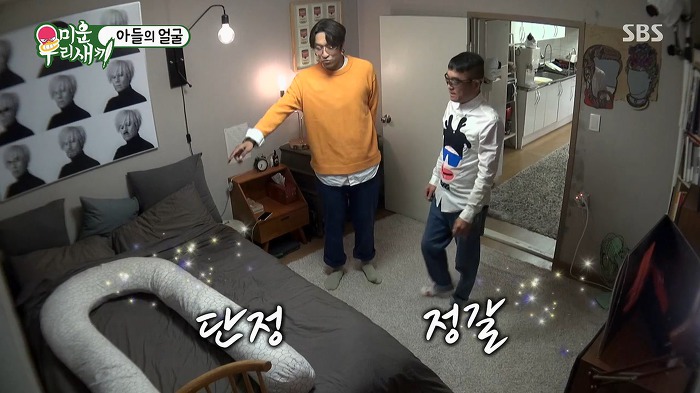 빽가에게 매우 흡족한 서장훈.jpg | 인스티즈