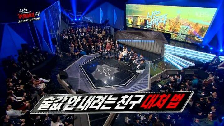 장동민이랑 상황극을 하면 안되는 이유 | 인스티즈