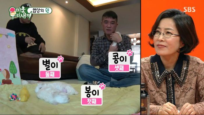 강아지 한마리 분양은 문다고 절대 분양안해주는 김건모 조카ㅋㅋㅋ .jpg | 인스티즈