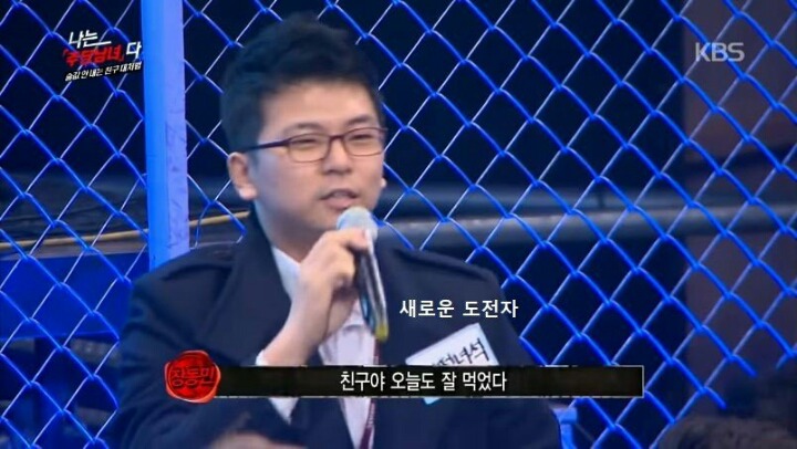 장동민이랑 상황극을 하면 안되는 이유 | 인스티즈