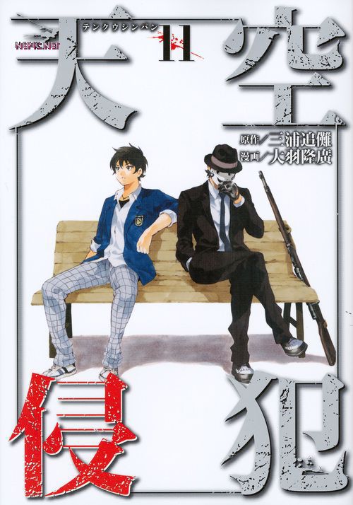 애니화 되었으면 하는 만화들ㄷㄷㄷ | 인스티즈