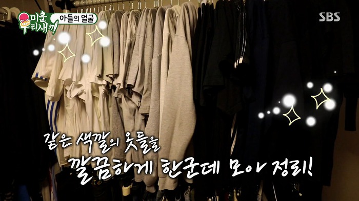 빽가에게 매우 흡족한 서장훈.jpg | 인스티즈