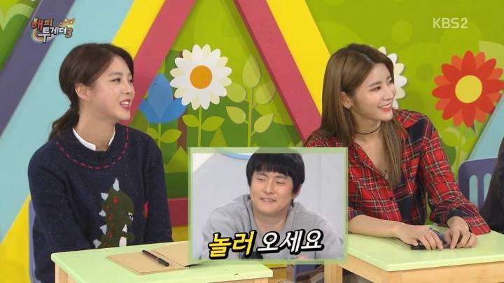 방송중에 엄현경한테 진지하게 들이대는 기안84 (feat.박나래) | 인스티즈