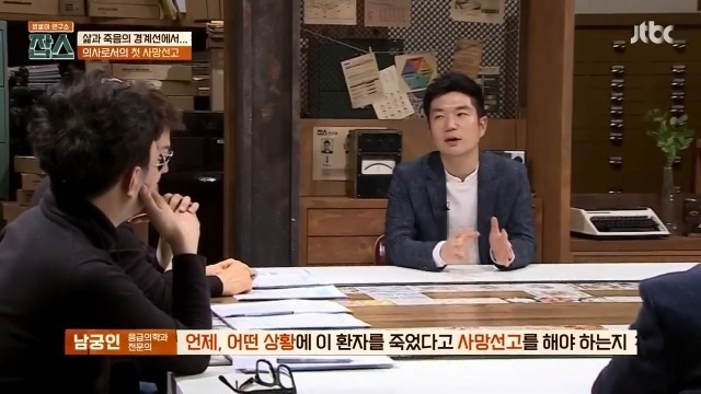 환자에게 사망선고를 할 때 의사가 느끼는 감정들 | 인스티즈