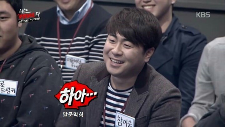 장동민이랑 상황극을 하면 안되는 이유 | 인스티즈