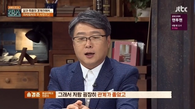 환자에게 사망선고를 할 때 의사가 느끼는 감정들 | 인스티즈