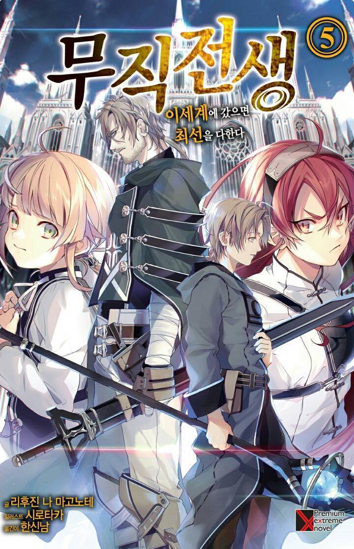 애니화 되었으면 하는 만화들ㄷㄷㄷ | 인스티즈