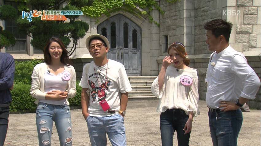 [1박2일] 이화여대 무용과 한국무용전공 14학번 정유진 | 인스티즈