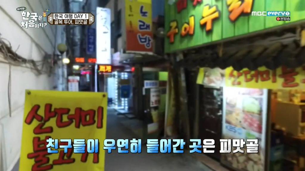 스웨덴 사람이 생각하는 한국 도시의 이미지 | 인스티즈