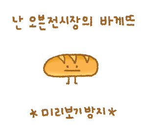 한국인들이 환장하는 밥 스타일.jpg | 인스티즈