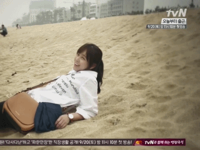  tvN 아홉수소년 29커플 .GIF | 인스티즈