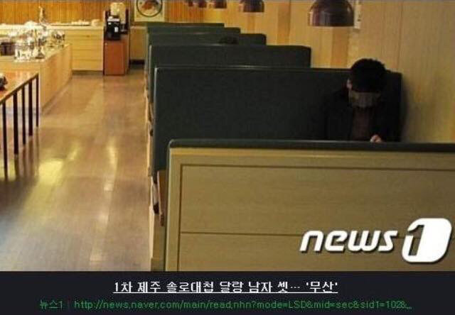 눈물의 2012 크리스마스 솔로대첩 | 인스티즈