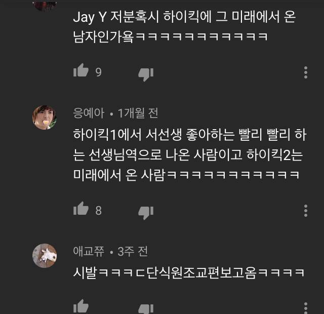 이상한 사람 연기 제일 잘하는 배우.jpg | 인스티즈