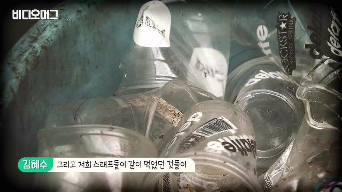 김혜수가 텀블러를 쓰는 이유 | 인스티즈