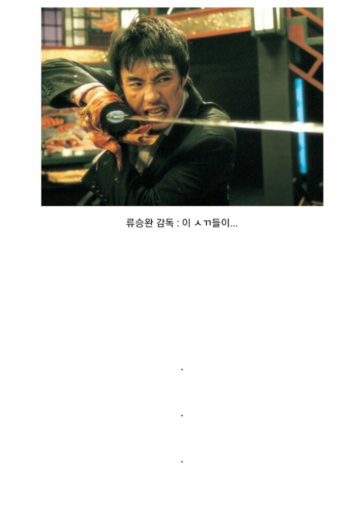 경찰이 뽑은 최고 최악의 영화.jpg | 인스티즈